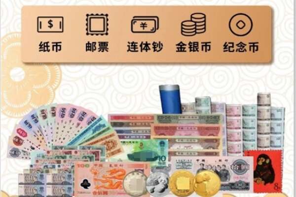 南城县回收金银币