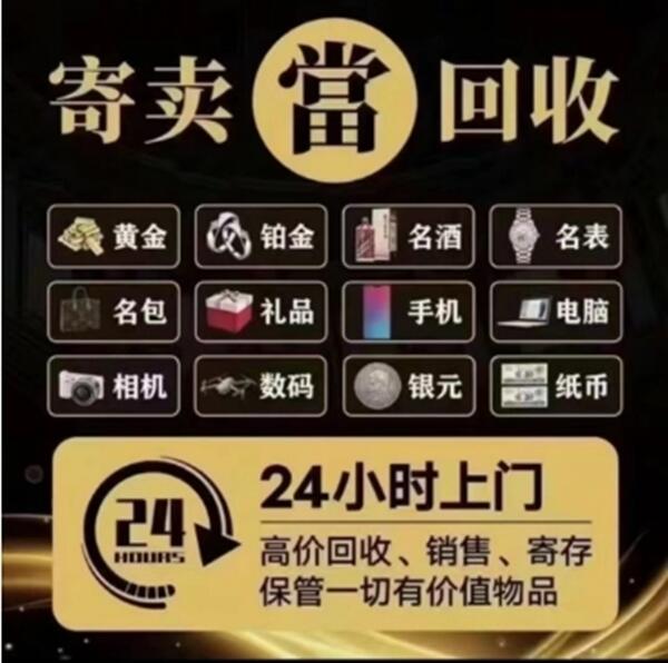 南城县抵押汽车